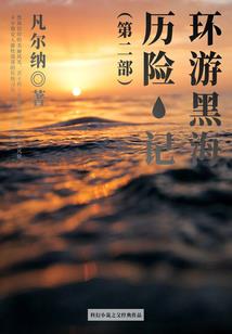 芬兰旅游签证vfs