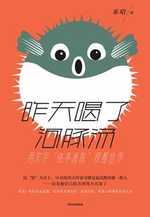 东戴河游必去景点