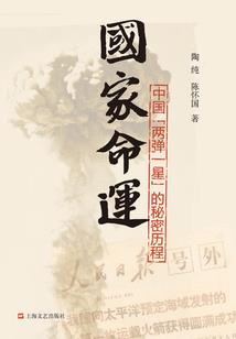 稻城亚丁旅游团德州