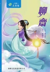 旅游区摊位招募通知模板