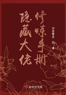 乌市阜康旅游景点
