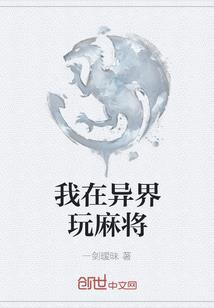 舟山国际商贸旅游学院