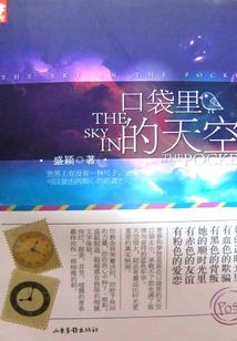 旅游社兼职