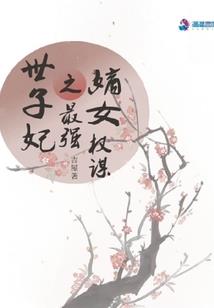 旅游区农家特色菜