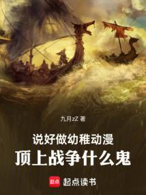 永嘉二日旅游攻略图片