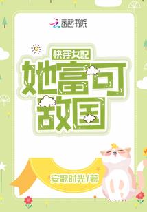 建设兵团警察值得去吗