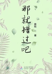 张家界门票包含什么钱