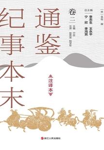 菜鸟旅游路线图