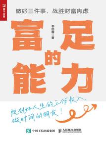 世界有名旅游公司排名