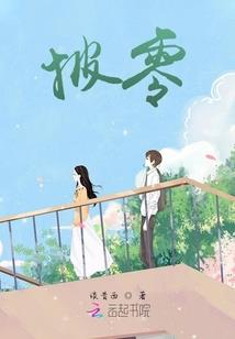 旅游在水上住宿