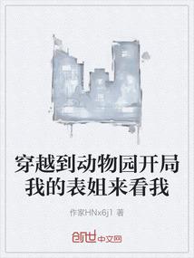 贵阳花果园旅游必去