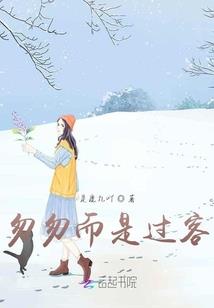 丽江旅游伙食价格多少钱