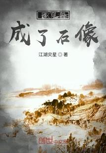 衡山大学生旅游学院官网