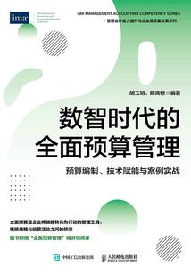 射洪职校旅游学校传媒