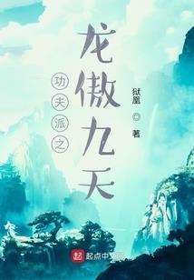 冰川公园值得去吗