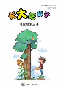 兴城旅游哪里景点