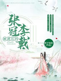 伏羲陵国庆旅游区