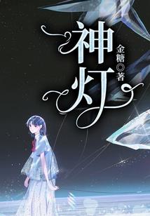 海西茫崖旅游景点