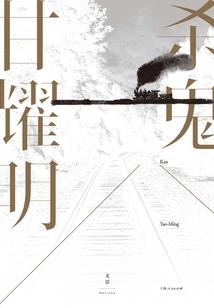 蒲台一天的旅游时间表图
