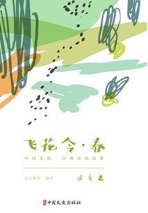 旅游学院商铺
