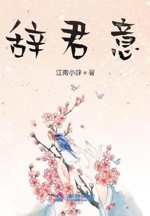 天津中年旅游团