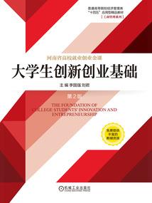 旅游项目策划与规划