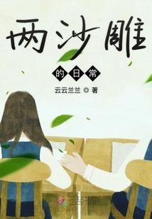 重庆旅游学院杨院长简介