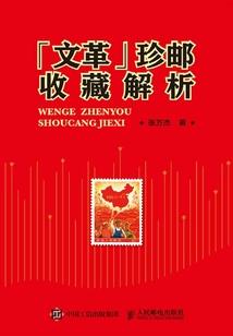 旅游行程轨迹哪里看
