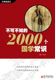 北方暑假旅游三天攻略图