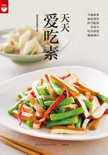 良渚红色旅游景点图片