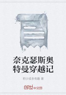去罗马必去景点