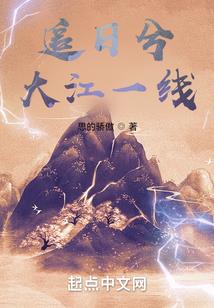 重庆长江游轮旅游价格表