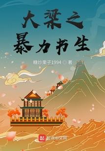 武汉市旅游学校赵栋梁