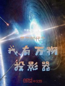 广州科技园门票