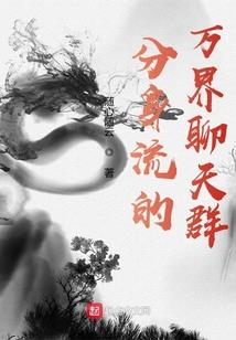 steam上必玩大型单机游戏