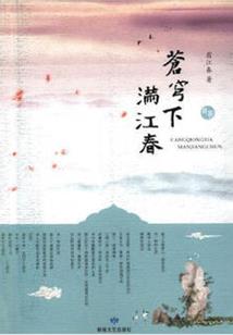 锦州市旅游项目门票订购