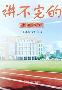 湖州老永春旅游路线地图