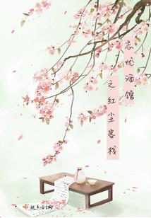 四川端午旅游推荐