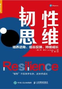 大学泰山旅游团