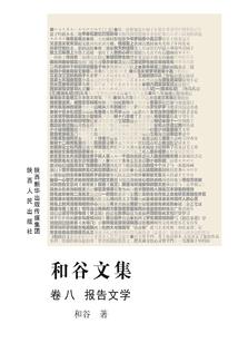 厦门旅游适合跟团吗