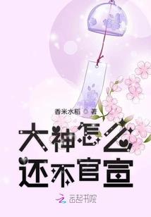 旅游公司开年会
