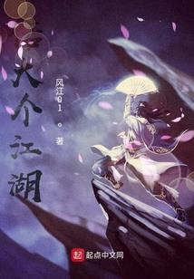 码头铺哪里好玩
