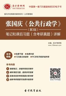 公检法系统值得去吗