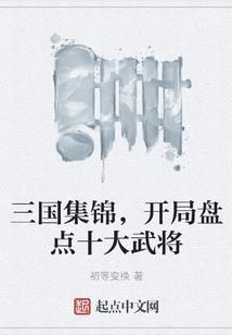 泰国旅游必备词汇