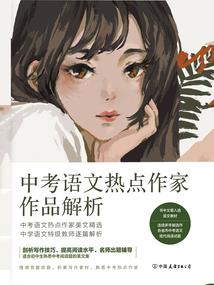 温州哪里好玩度假