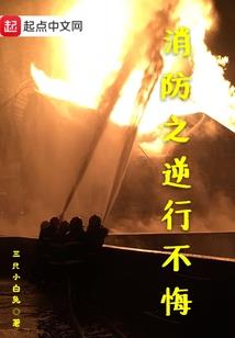 重庆旅游公司欠薪事件