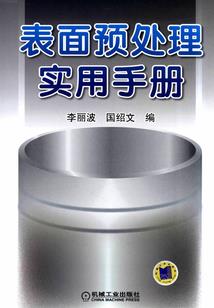 五月底威海旅游必备品