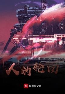 东京羽田旅游攻略