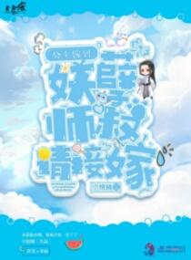 札幌旅游地图中文版