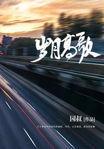 旅游商务团